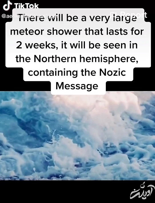 یک کاربر تیک تاکی که خود را مسافر زمان معرفی کرده می گوید امروزه موجودات فضایی برای جنگ به زمین خواهند آمد